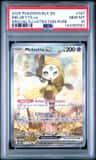 Meloetta Ex