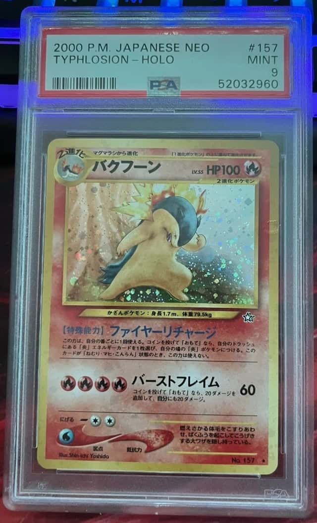 Typhlosion