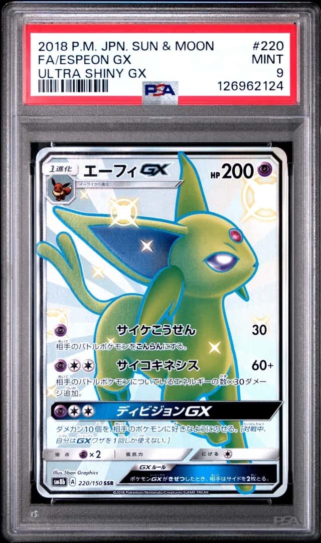 Espeon GX
