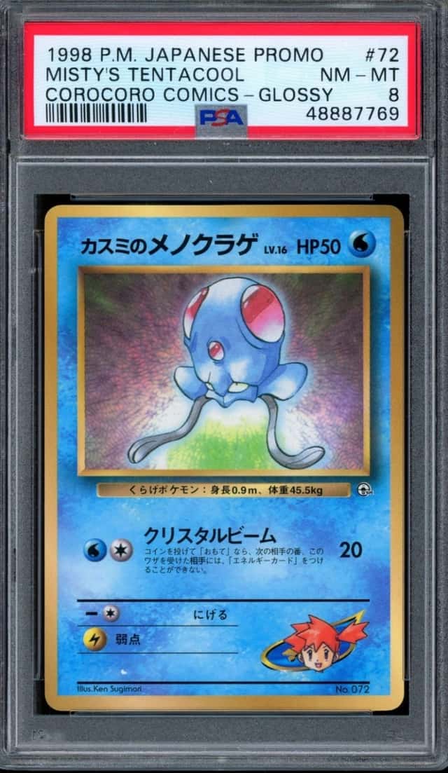 Misty's Tentacool