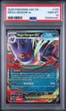 Mega Gengar Ex