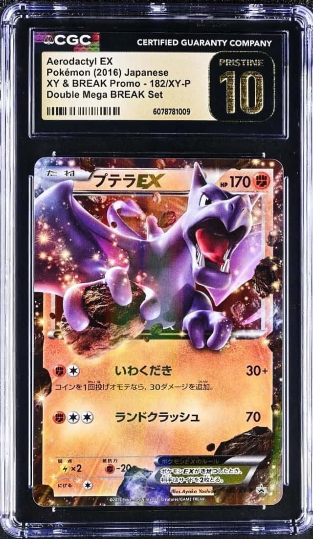 Aerodactyl EX