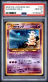 Slowking