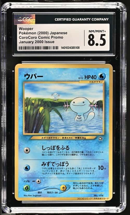 Wooper