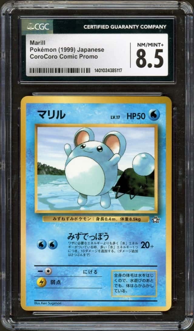 Marill