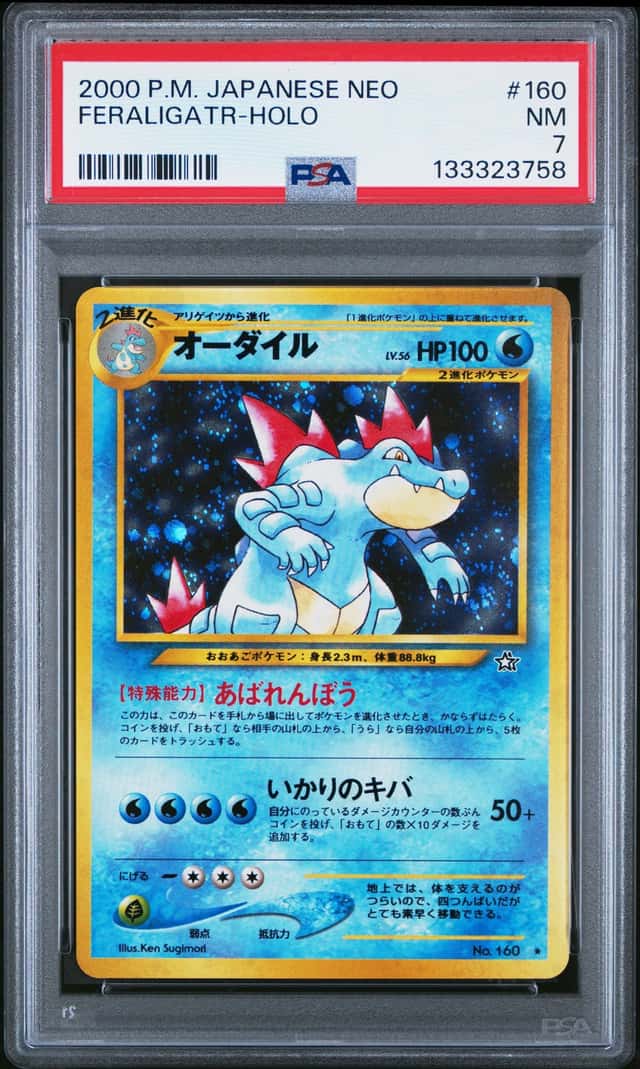 Feraligatr