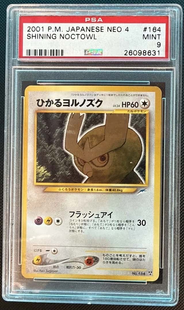 Shining Noctowl