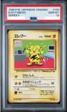 Electabuzz
