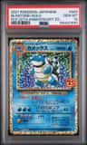 Blastoise