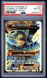 Primal Kyogre Ex