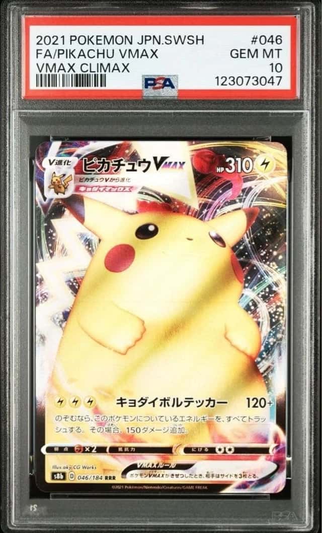Pikachu VMAX
