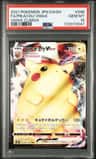 Pikachu Vmax