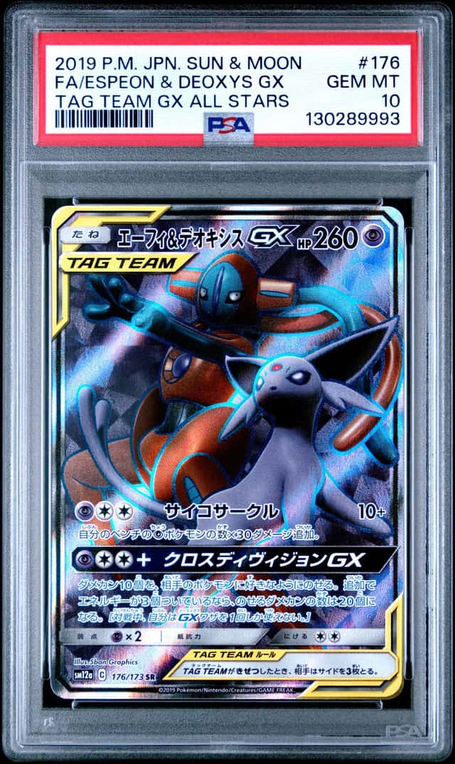 Espeon & Deoxys GX