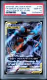Espeon & Deoxys Gx