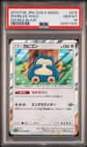 Snorlax