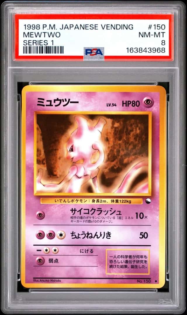 Mewtwo