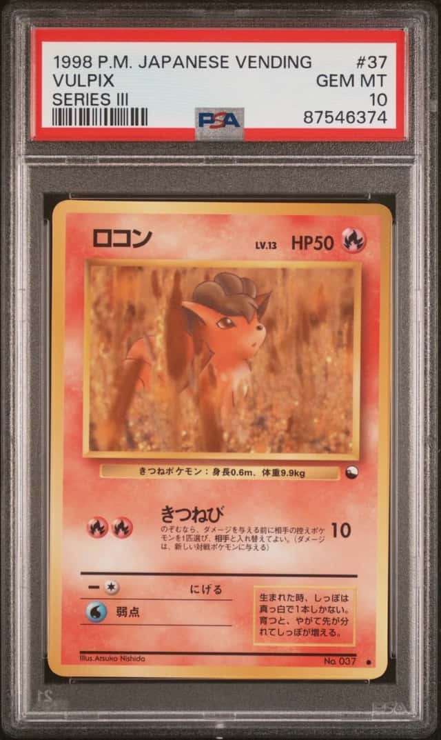 Vulpix