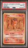 Vulpix