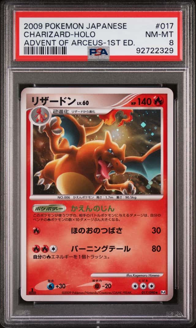 Charizard