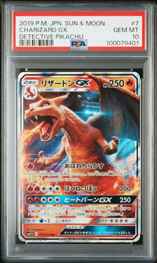 Charizard GX