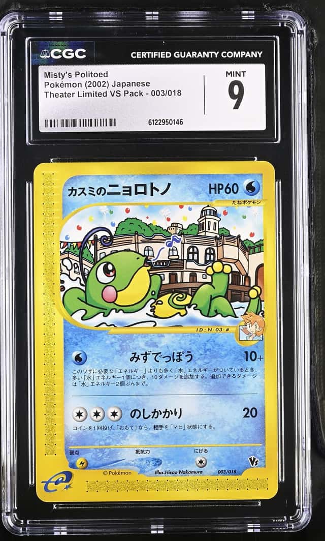 Misty's Politoed