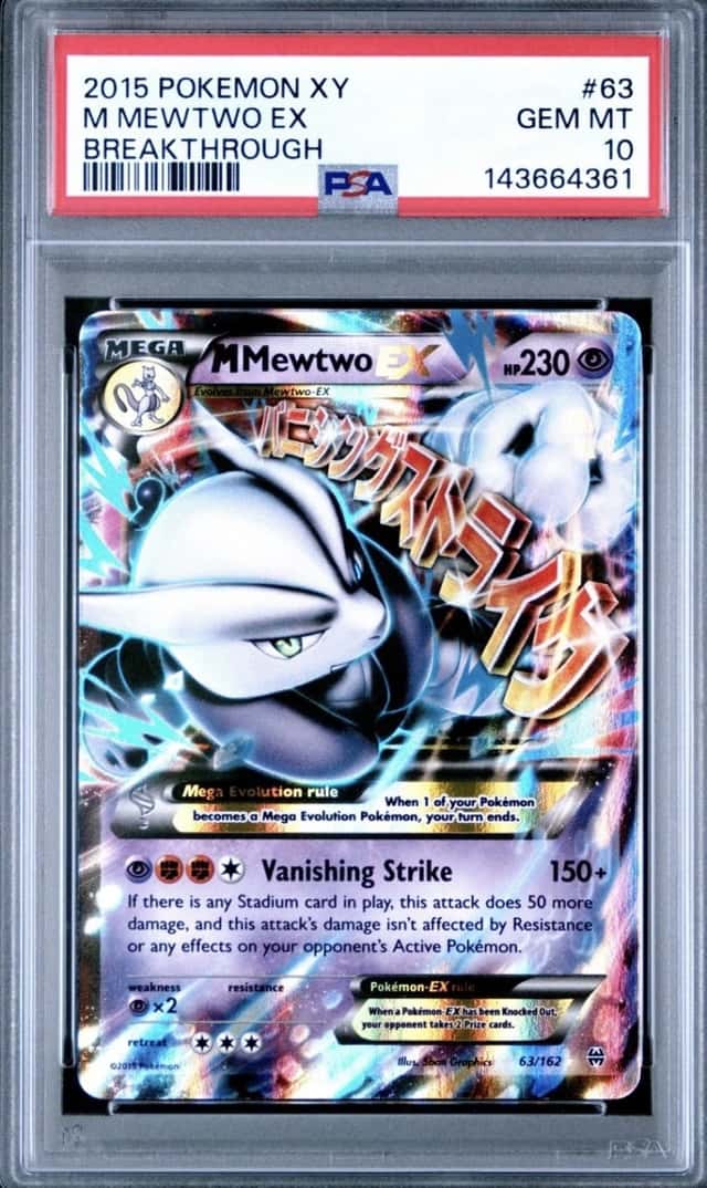 M Mewtwo EX