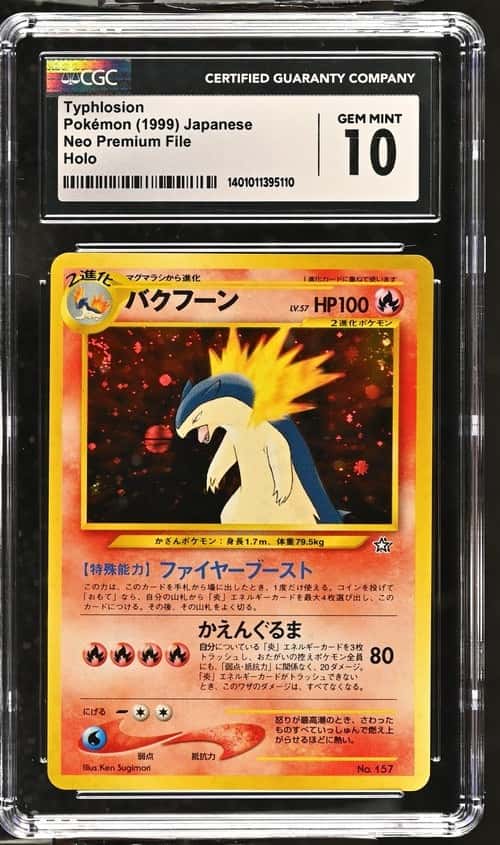 Typhlosion