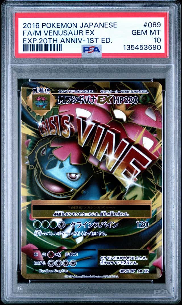 M Venusaur EX