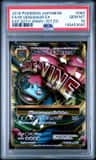 M Venusaur Ex