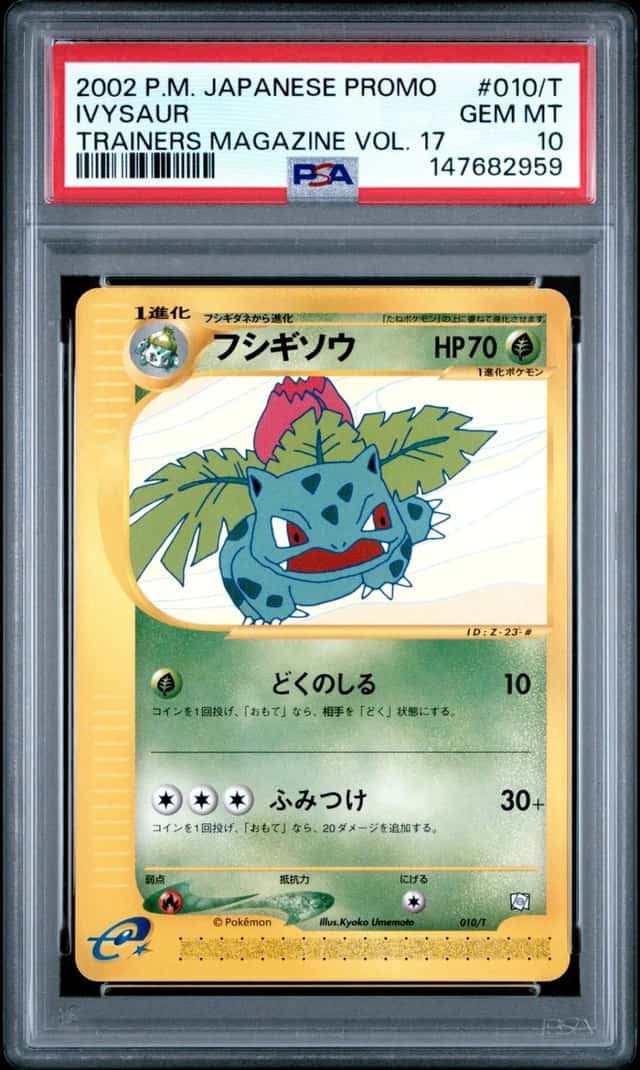 Ivysaur