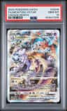 Mewtwo Vstar