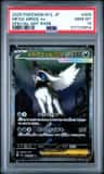 Mega Absol Ex