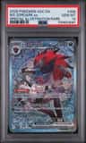 N'S Zoroark Ex