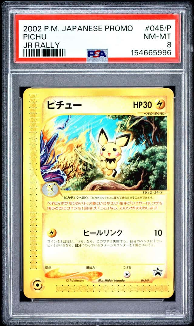 Pichu