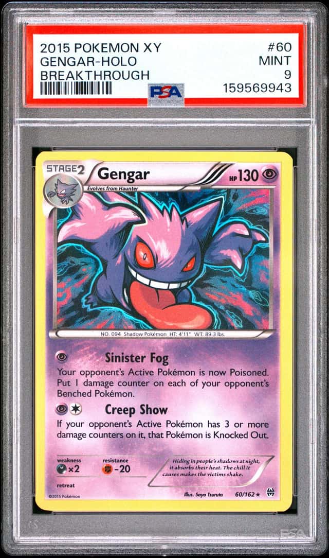 GENGAR