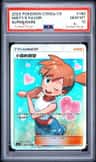 Misty'S Favor