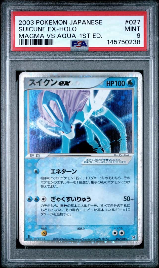 Suicune EX