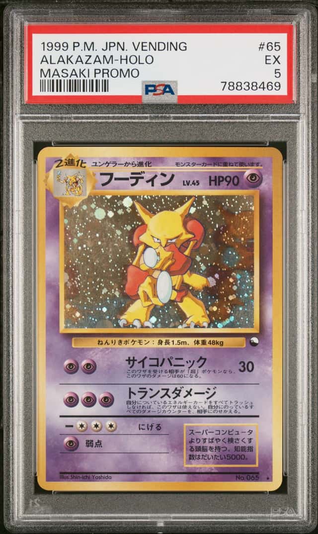 Alakazam