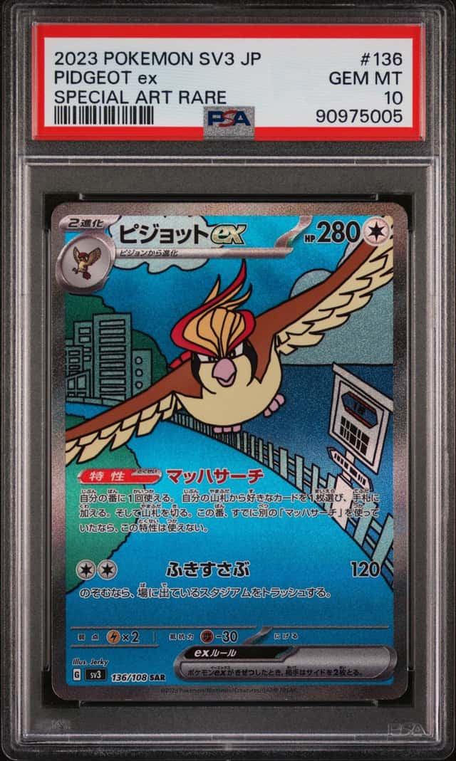 PIDGEOT ex