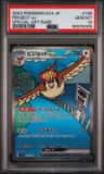 Pidgeot Ex