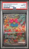 Venusaur Ex