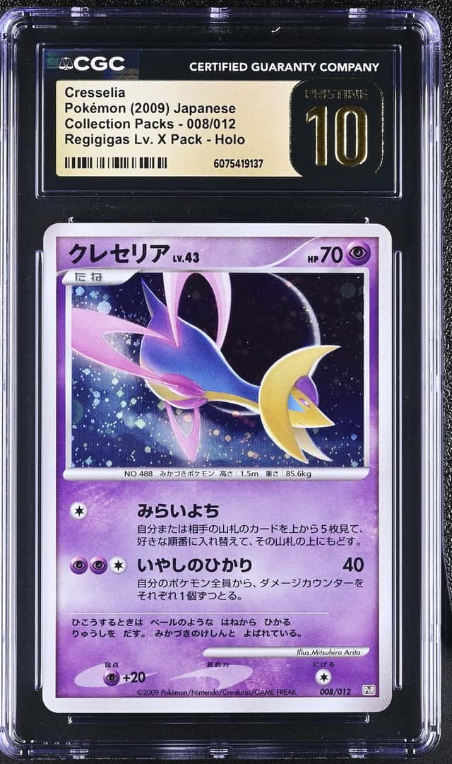 Cresselia