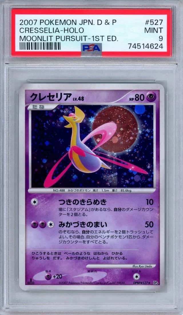 Cresselia
