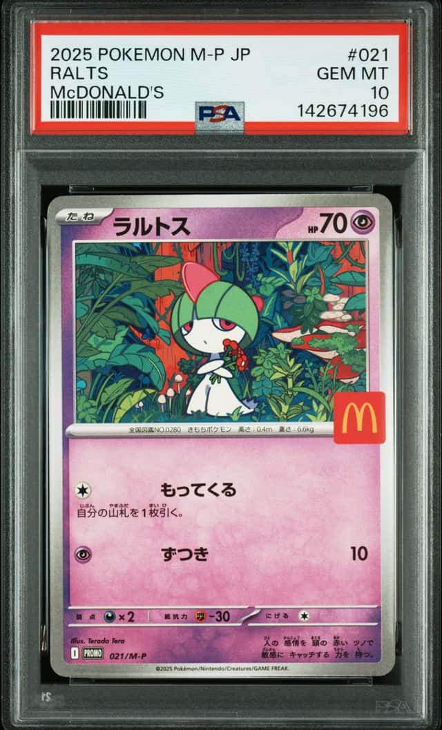 Ralts