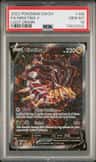 Giratina V