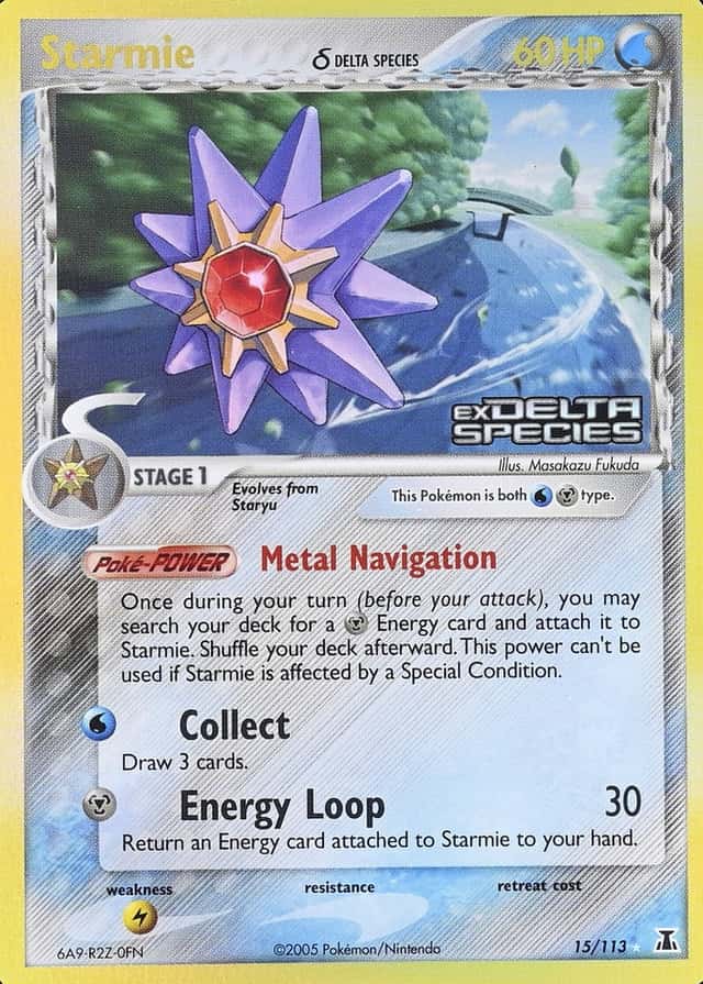 Reverse Holo
