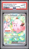 Lillie'S Clefairy Ex