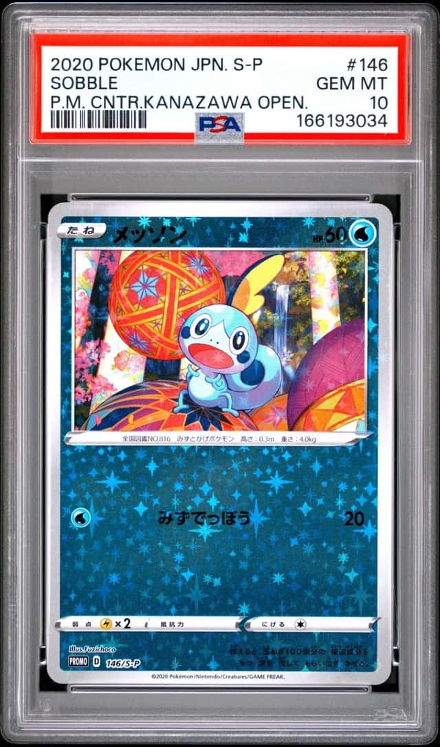 Sobble