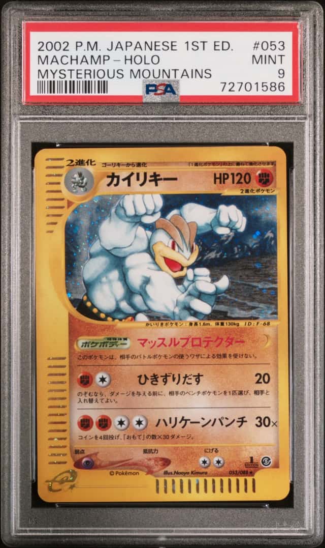 Machamp