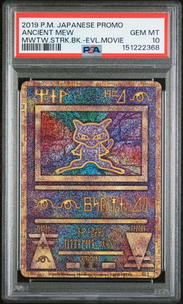ANCIENT MEW